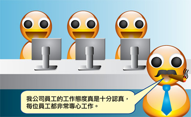 您需要網路監控嗎?